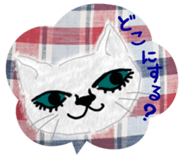 Dearest CAT sama! 2 sticker #1877487