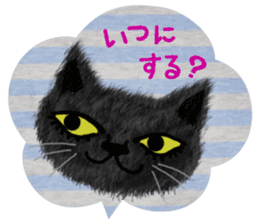 Dearest CAT sama! 2 sticker #1877488