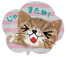 Dearest CAT sama! 2 sticker #1877489