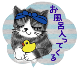 Dearest CAT sama! 2 sticker #1877491