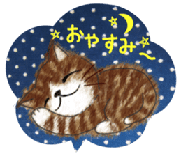 Dearest CAT sama! 2 sticker #1877492