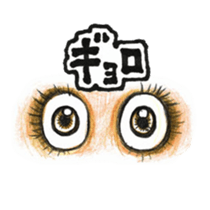 Honest girl mika. sticker #1877568