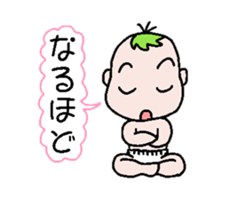 Talkative baby sticker #1878014