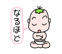 Talkative baby sticker #1878014