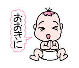Talkative baby sticker #1878015