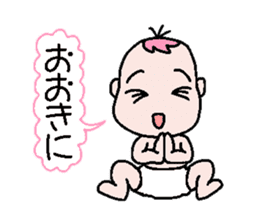 Talkative baby sticker #1878015