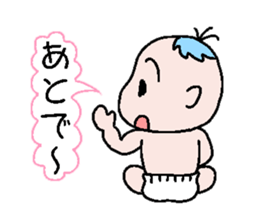 Talkative baby sticker #1878020