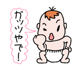 Talkative baby sticker #1878025
