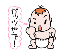 Talkative baby sticker #1878025