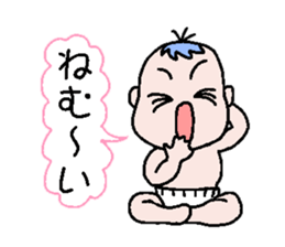 Talkative baby sticker #1878026