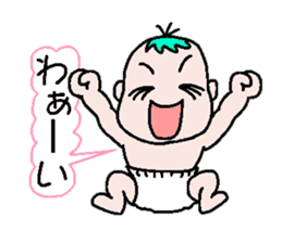 Talkative baby sticker #1878028