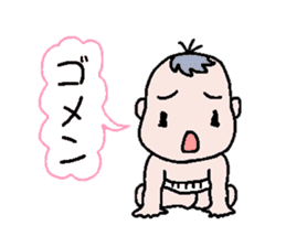 Talkative baby sticker #1878030