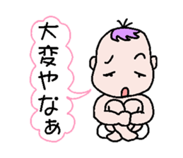 Talkative baby sticker #1878032