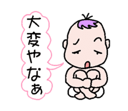 Talkative baby sticker #1878032