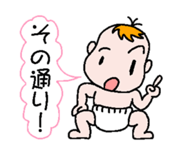 Talkative baby sticker #1878034