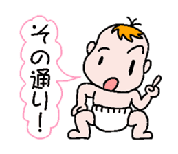 Talkative baby sticker #1878034