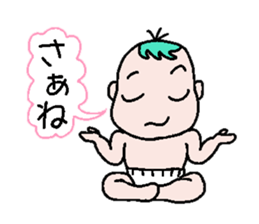 Talkative baby sticker #1878035