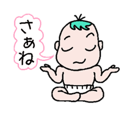 Talkative baby sticker #1878035