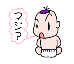Talkative baby sticker #1878036