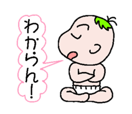 Talkative baby sticker #1878037