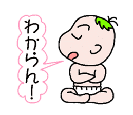 Talkative baby sticker #1878037