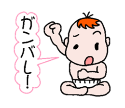 Talkative baby sticker #1878041