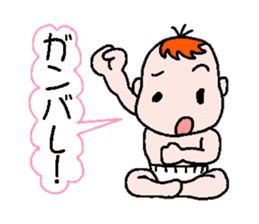 Talkative baby sticker #1878041
