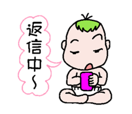 Talkative baby sticker #1878043