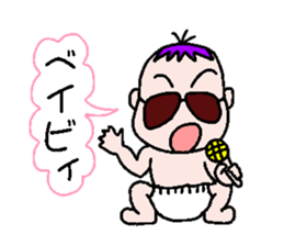 Talkative baby sticker #1878044