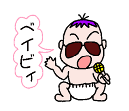 Talkative baby sticker #1878044