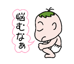 Talkative baby sticker #1878045