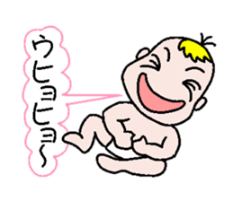 Talkative baby sticker #1878046