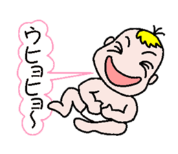 Talkative baby sticker #1878046
