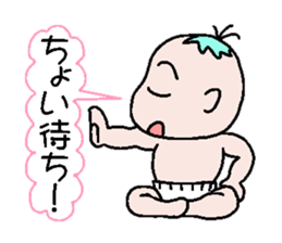 Talkative baby sticker #1878048