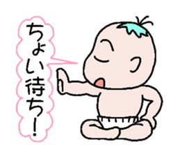 Talkative baby sticker #1878048
