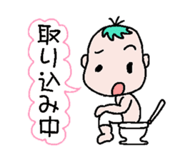 Talkative baby sticker #1878051