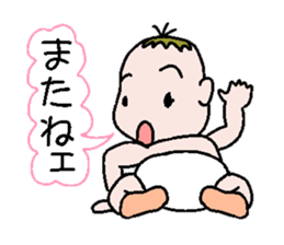 Talkative baby sticker #1878052