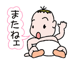 Talkative baby sticker #1878052