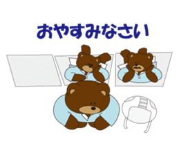 Rugby Kuma's life in Japan (Rugby Bear) sticker #1878054
