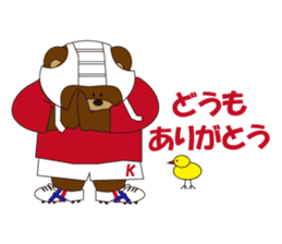 Rugby Kuma's life in Japan (Rugby Bear) sticker #1878055