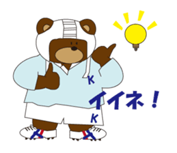 Rugby Kuma's life in Japan (Rugby Bear) sticker #1878060