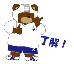 Rugby Kuma's life in Japan (Rugby Bear) sticker #1878063