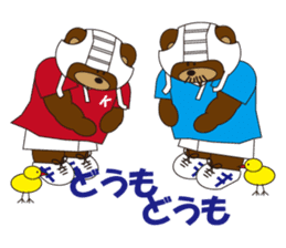 Rugby Kuma's life in Japan (Rugby Bear) sticker #1878065