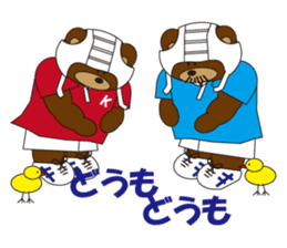Rugby Kuma's life in Japan (Rugby Bear) sticker #1878065
