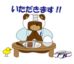 Rugby Kuma's life in Japan (Rugby Bear) sticker #1878067