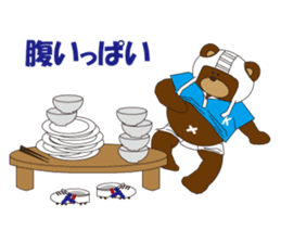 Rugby Kuma's life in Japan (Rugby Bear) sticker #1878068