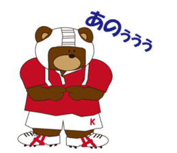 Rugby Kuma's life in Japan (Rugby Bear) sticker #1878069