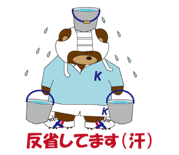 Rugby Kuma's life in Japan (Rugby Bear) sticker #1878078