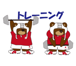 Rugby Kuma's life in Japan (Rugby Bear) sticker #1878082