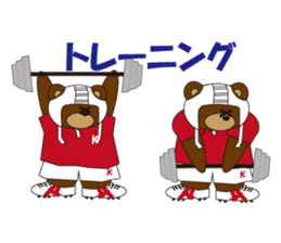 Rugby Kuma's life in Japan (Rugby Bear) sticker #1878082